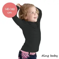 在飛比找momo購物網優惠-【ding baby】柔感兒童發熱衣-長袖高領1入(兩色14