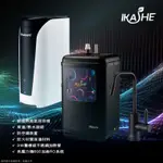 【澄軒飲水-嘉義店】IK-SMILE 廚下型 冷熱 雙溫飲水機+普家康 CDA-DM智能RO直輸機 |免費安裝