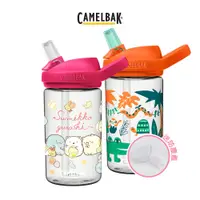 在飛比找蝦皮商城優惠-【美國Camelbak】eddy+ kids兒童吸管運動水瓶