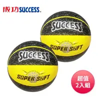 在飛比找ETMall東森購物網優惠-成功SUCCESS 超黏街頭籃球 S1172(附球網、球針)