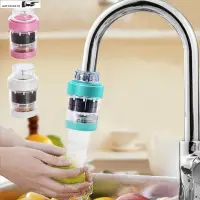 在飛比找蝦皮購物優惠-Kitchen Faucet Water Filter He