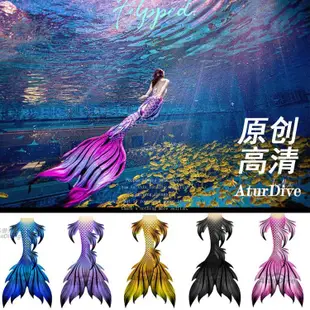 AturDive離歌成人兒童潛水美人魚尾魚皮亮片泳衣Mahina腳蹼面鏡