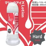 MAGIC EYES潤滑液300ML(紅)-硬感【本商品含有兒少不宜內容】