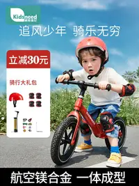 在飛比找樂天市場購物網優惠-平衡車兒童學步滑步車無腳踏滑行1-2-3歲6六一兒童節禮物女