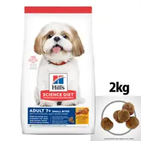 在飛比找蝦皮購物優惠-【希爾思 Hill's】7歲以上熟齡犬活力長壽配方(雞+大麥