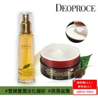 在飛比找森森購物網優惠-【韓國 Deoproce】蝸牛膠原修護霜100g+靚膚彈力保