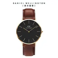 在飛比找momo購物網優惠-【Daniel Wellington】DW 手錶 Class