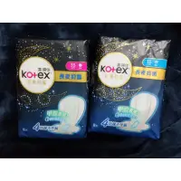 在飛比找蝦皮購物優惠-靠得住 Kotex 完美封漏 長夜抑菌 綿柔/網層 35cm