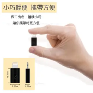 Apple Lightning micro USB 轉接頭 充電傳輸轉接頭 AIr2/mini/mi (10折)