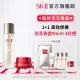 【SK-II】官方直營 青春肌活眼霜雙重組 青春露230ml+眼霜15g(禮盒組/母親節送禮首選)