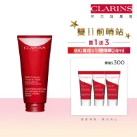 在飛比找momo購物網優惠-【CLARINS 克蘭詩】升級版呼拉小腹霜200ml(法式S