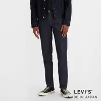 在飛比找蝦皮商城優惠-Levi's® MOJ 日本製布料 511修身牛仔褲/ 彈性
