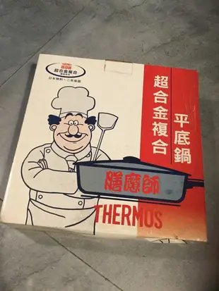 全新 30cm膳魔師THERMOS超合金平底鍋 WPB-30H-S