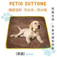 在飛比找蝦皮購物優惠-日本 PETIO 寵物專用 可替換 介護輔助墊布 觸感溫和 