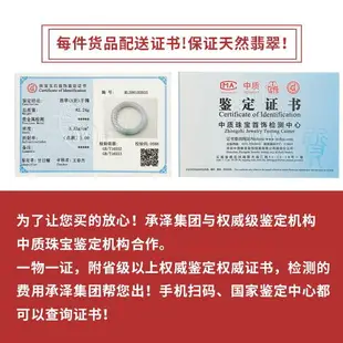 緬甸老坑正品A貨冰種飄花圓條翡翠手鐲紫羅蘭冰種翡翠手鐲