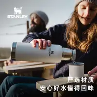 在飛比找Yahoo!奇摩拍賣優惠-【現貨】保溫壺 美國STANLEY保溫杯 戶外雙層真空 不銹