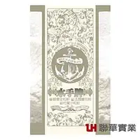 在飛比找Yahoo!奇摩拍賣優惠-【烘焙百貨】水手牌健康全粒粉/1kg【優選全麥麵粉】