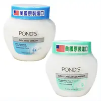 在飛比找松果購物優惠-☆潼漾小舖☆ POND'S 旁氏 滋養霜 286g (藍蓋)