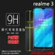 超高規格強化技術 Realme realme 3 RMX1821 鋼化玻璃保護貼 9H 螢幕保護貼 鋼貼 鋼化貼 玻璃貼 玻璃膜 保護膜 手機膜