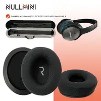 在飛比找蝦皮購物優惠-Nullmini 替換耳墊適用於 Bose QC15 QC2