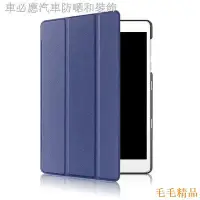 在飛比找Yahoo!奇摩拍賣優惠-毛毛精品平板電腦保護套❍華碩Zenpad 3S 10平板Z5