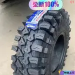 優選+雨林越野輪胎31X10.5R15 16 265/70R17 35 37/12.5-16 17攀巖越野