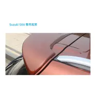 在飛比找蝦皮購物優惠-suzuki sx4 專用尾翼 共三色 (灰 白 黑) 20