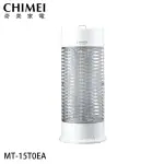 【CHIMEI 奇美】15W 強效電擊捕蚊燈(MT-15T0EA)