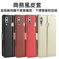 在飛比找蝦皮購物優惠-華碩 zenfone5 5Z ZB602KL ZB631KL