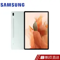 在飛比找蝦皮商城優惠-Samsung 三星 Galaxy Tab S7 FE Wi