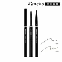 在飛比找momo購物網優惠-【Kanebo 佳麗寶】KANEBO 綻影纖緻眼線膠筆 0.