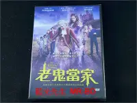 在飛比找Yahoo!奇摩拍賣優惠-[DVD] - 老鬼當家 The Canterville G