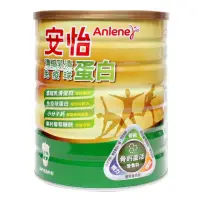 在飛比找momo購物網優惠-福利品/即期品【Anlene 安怡】安怡濃縮乳清蛋白免疫球蛋