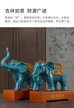 全銅大象擺件一對招財風水象家居客廳玄關電視柜裝飾店鋪開業禮品