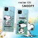 史努比/SNOOPY 正版授權 realme C21 漸層彩繪空壓手機殼