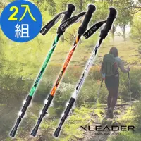 在飛比找momo購物網優惠-【Leader X】Hiking輕量登山杖 7075鋁合金外