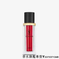 在飛比找Yahoo!奇摩拍賣優惠-YSL 聖羅蘭 金緻奢華賦活精華油 30ml 英國代購  保