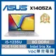 ASUS Vivobook 14 X1405ZA-0051S1235U 文書 輕薄 12代