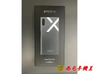 在飛比找Yahoo!奇摩拍賣優惠-※南屯手機王※Xperia™ XZ X Logo 精裝背蓋【