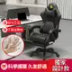 小不記 台灣12h出貨 辦公椅 電腦椅 椅子 書桌椅 頭枕電腦椅 電競椅 升降椅 辦公椅子 會議椅 乳膠電腦椅 電腦椅子