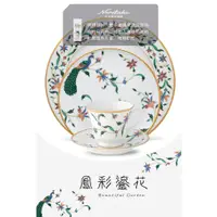 在飛比找蝦皮購物優惠-Noritake 鳳彩鎏花個人餐具四件組/ Noritake