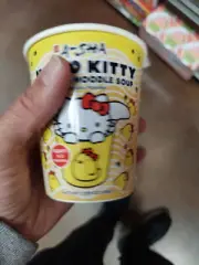 Lot of 3 Hello Kitty Instant Noodle Soup Cups NEW Limited