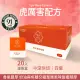 【Verytime 啡茶時刻】招牌濾掛 特調濾掛咖啡 10gx20入/盒 中深烘焙(口味任選:虎厲害/特調1號)