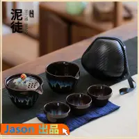 在飛比找蝦皮購物優惠-旅行泡茶組 戶外茶具 旅行茶具組 扶華快客杯一壺三杯旅行茶具