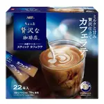 [日本直送]AGF A BIT OF LUXURY COFFEE SHOP STICK CAFé LATTE 22 枝