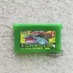 新品*GBA游戲卡帶 口袋怪獸 口袋妖怪-葉綠386 收藏珍品 中文芯片記憶
