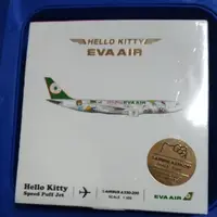 在飛比找蝦皮購物優惠-Hello kitty長榮 A330-200飛機模型(1：5