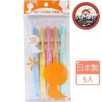 在飛比找momo購物網優惠-【COMBO!】日本製夢幻馬卡龍X5色入 兒童牙刷套裝(牙刷