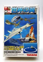 Takara 1/700 Wings of the World Vol. 1, Zeppelin NT NIB NOS NRFP Rare