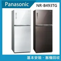 在飛比找momo購物網優惠-【Panasonic 國際牌】493公升一級能效無邊框玻璃雙